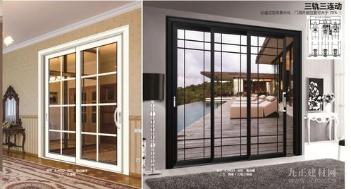 欣成旺斯門窗 對不起,這樣的門窗我們不賣也不生產(chǎn)